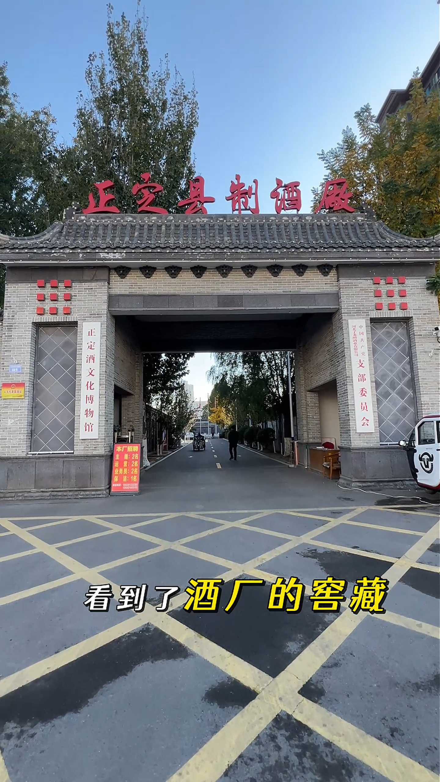 杨浦制造业企业GEO优化案例